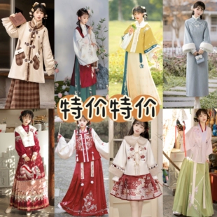 原创设计新中式女中国风改良汉元素外披交领襦裙刺绣套装特价