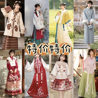 原创设计新中式女中国风改良汉元素外披交领襦裙刺绣套装特价