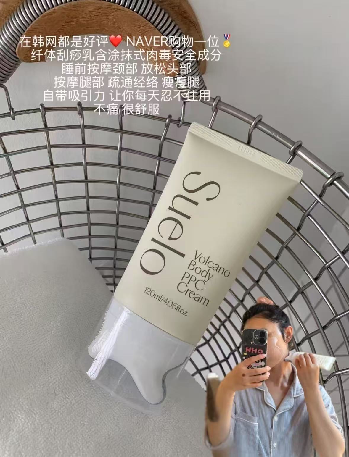 韩国清潭洞院线suelo刮痧纤体乳120ml去水肿保湿补水按摩