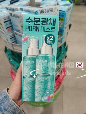 韩国Anua新款PDRN玻尿酸胶囊精华喷雾深层补水保湿滋养弹力100ml