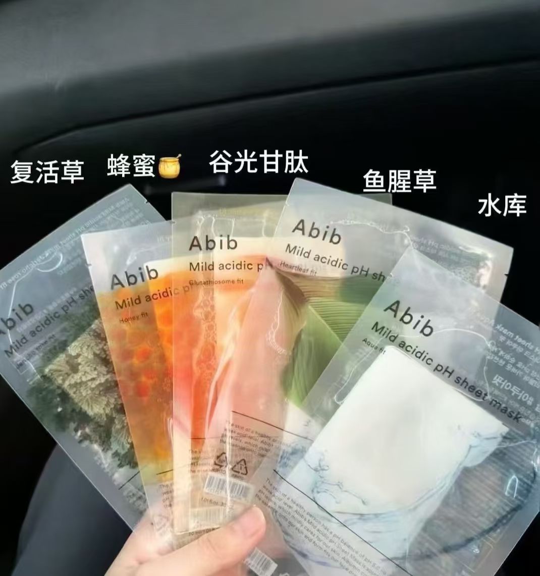 韩免采购 Abib弱酸性ph面膜鱼腥草 复活草水库 柚子保湿补水修护图片