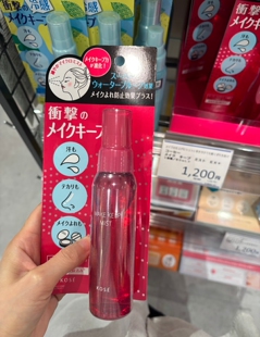 日本本土Kose高丝定妆喷雾干皮防水防汗保湿控油不易脱妆成膜快