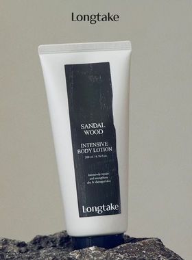 现货韩国采购LONGTAKE雪野松檀落日茶歇保湿滋润身体乳秋冬润肤露