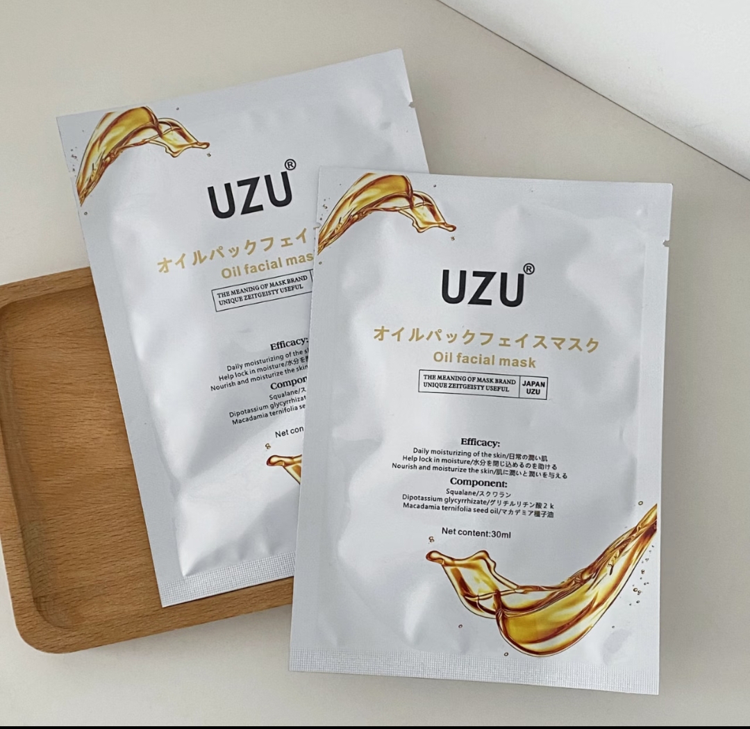 日本本土院线uzu油敷面膜滋润保湿抗皱修复提亮紧致淡纹