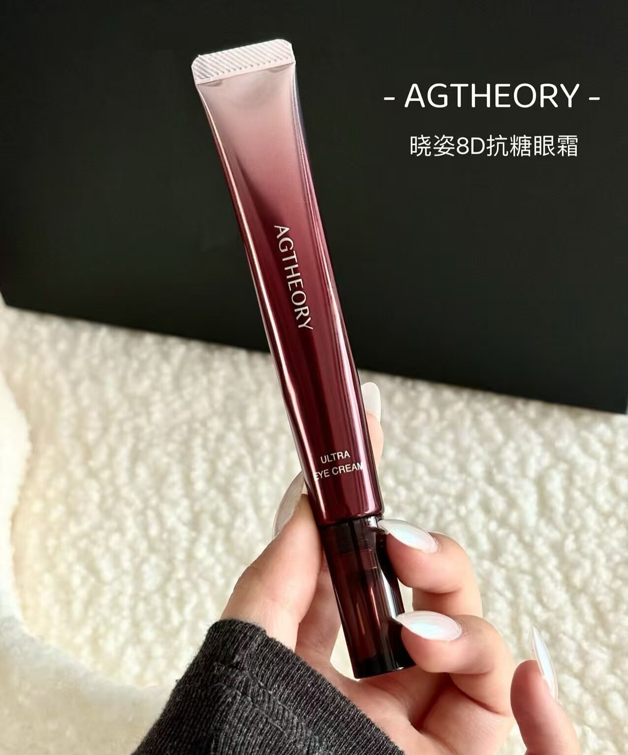日本本土采购 AXXZIA晓姿8D抗糖眼霜冰川玫瑰抗皱紧致眼部精华15g