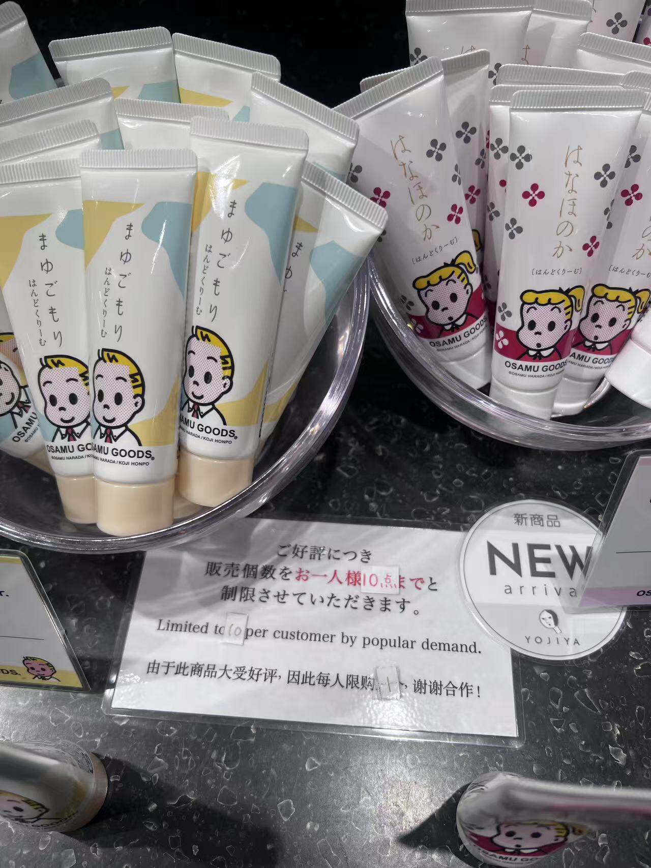 现货日本本土YOJIYA新品2025年京都限定绿茶护手霜蚕丝蛋白花果香
