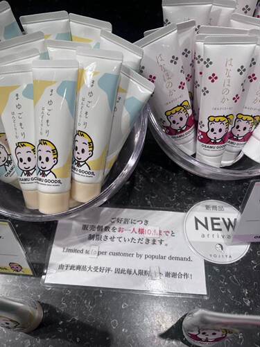 现货日本本土YOJIYA新品2025年京都限定绿茶护手霜蚕丝蛋白花果香