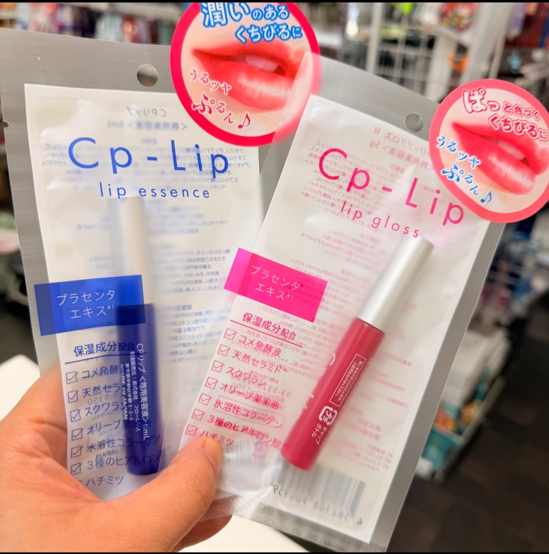 现货日本本土Cp-lip唇部精华液润唇膏精华唇部护理去死皮夜间润唇