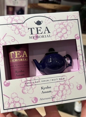 现货日本本土afternoon tea下午茶护手霜茶壶苹果万用保湿润唇膏