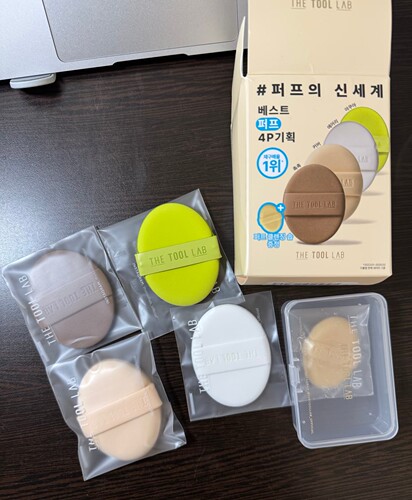 现货韩国happyrim联名the tool lab粉扑气垫海绵水润哑光遮瑕便携