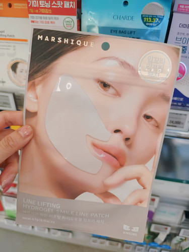 韩国oliveyoung marshique水凝胶面部提拉法令纹贴改善抬头纹