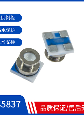 MS583702BA06-50压力传感器MS5837-02BA06水深测量芯片 数字输出