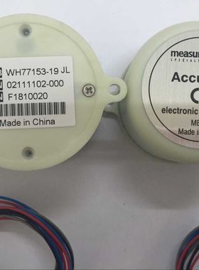 美国MEAS Accustar 02114002-000替代02111102-000倾角传感器