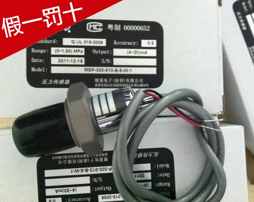 美国MEAS精量M3021-00000W-035BG压力传感器/变送器