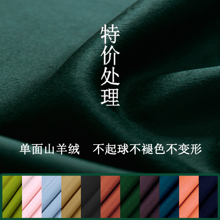 特价走量单面羊绒布料秋冬羊毛呢