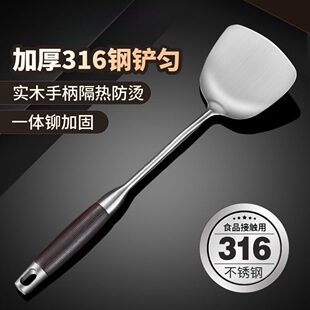 316不锈钢锅铲一体成型德国品质家用漏勺炒菜铲子汤勺套装铲厨具