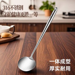 316不锈钢锅铲一体成型炒菜铲子家用蘑菇铲厨师加长柄专用大炒勺