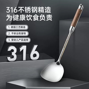 316不锈钢锅铲一体成型炒菜铲子花梨木家用汤勺漏勺炒勺厨具套装