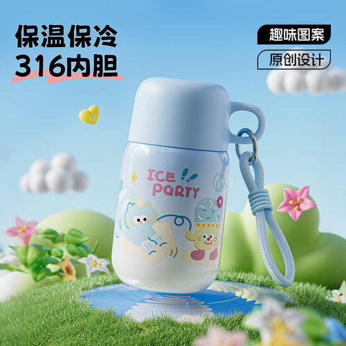 儿童水杯幼儿园350ml保温杯女生高颜值新款小巧儿童学生上学专用