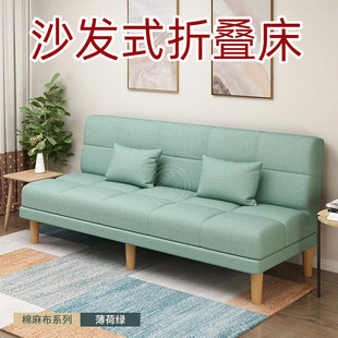 沙发式折叠床两用客厅小户型单人卧室出租房简约轻奢科技布沙发