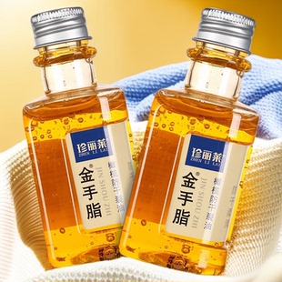 粉丝特惠3瓶】珍丽莱金手指脂甘油橄榄防干裂油护手皲裂手足保湿