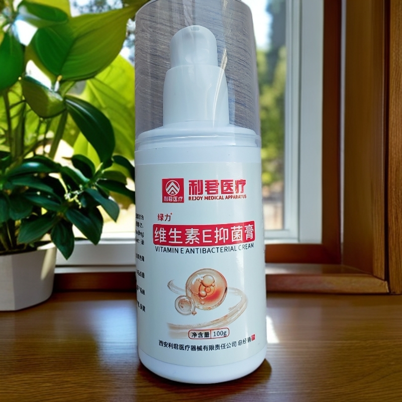利君医疗维生素E乳100g护肤身体乳皮肤干燥干裂蜕皮