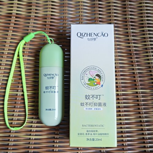 七珍草蚊不叮仰菌液20ml走珠型蚊草蚊虫叮咬痒包户外婴学生正品