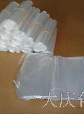 华为手表WATCH GT 6手表原装塑封膜热收缩袋原包装膜塑封袋 100只