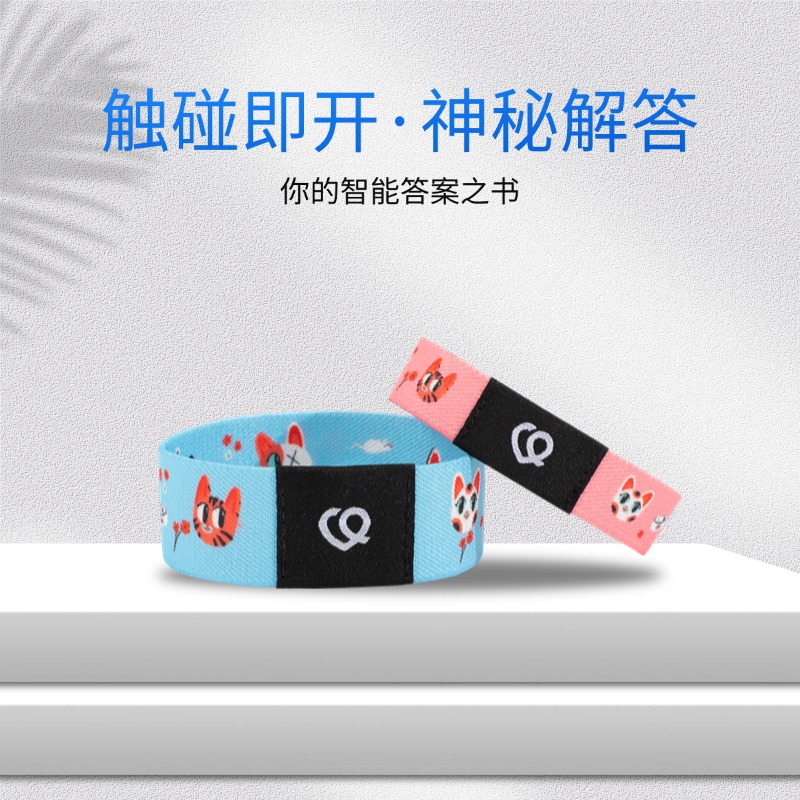 答案之書情侶手環創意禮物AI解讀