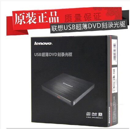 全新原装Lenovo 超薄USB DVD刻录光驱DB65SL DB65外置USB台机光驱|ruв категории компьютерное оборудование/дисплей/Компьютерная периферия, Компьютерная периферия, КД - ПЗУ/записать/DVD - от Buy2taobao.com для оказания профессиональной услуги покупки агента Taobao
