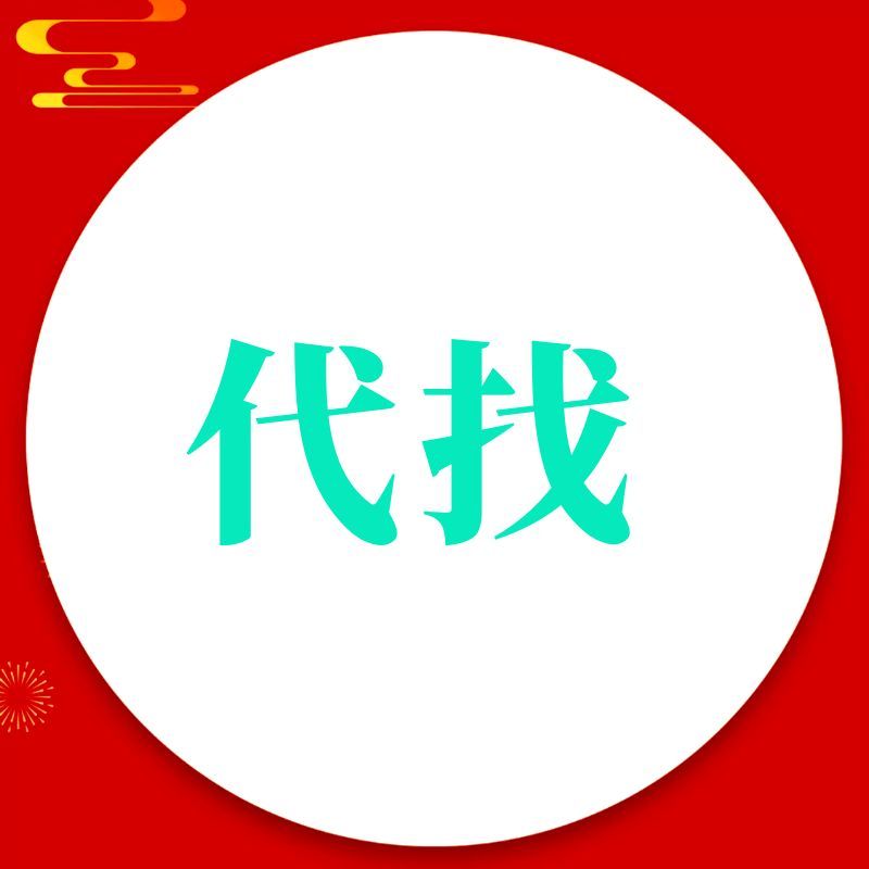 如果我不曾见过太阳代找 帮找 热门稀缺电影电视剧 用心服务