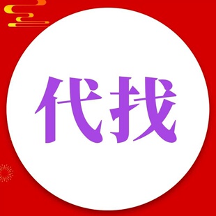 首席女法医代找 帮找 热门稀缺电影电视剧 用心服务