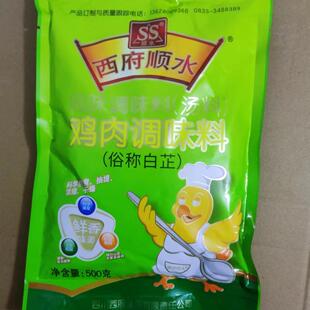 西府顺水风味汤料鸡粉500g白芷鸡味调味料过桥米线火锅麻辣烫专用