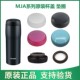 B024 B036 日本虎牌保温杯MJA B048杯盖垫圈 MJA B系列原装 配件