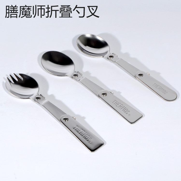 便携不锈钢可折叠汤匙膳魔师正品