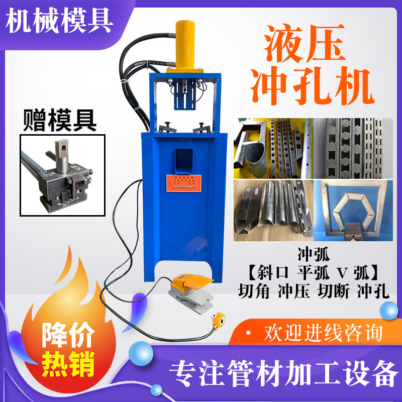 不锈钢液压高速冲孔楼梯防盗网