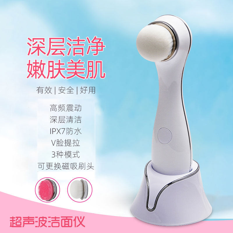 硅胶洁面仪超声波洗脸刷无线充电家用软毛双刷震动美容仪毛孔清洁