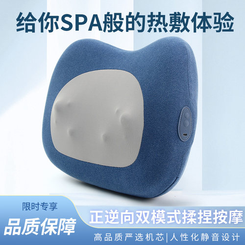 充电电动腰背部按摩器护腰靠枕