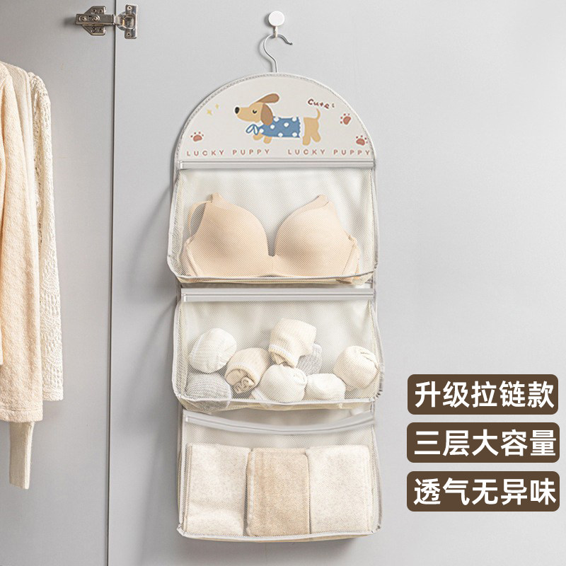 【升级拉链款】收纳挂袋分层收纳