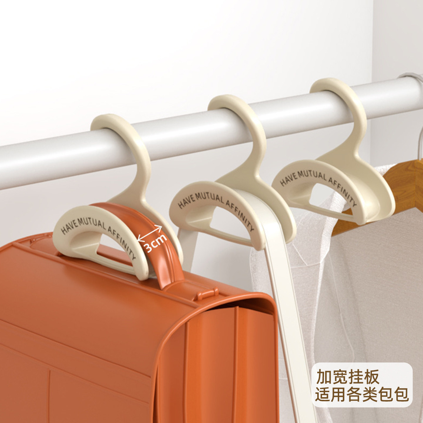 【超值8个装】无痕包包挂钩