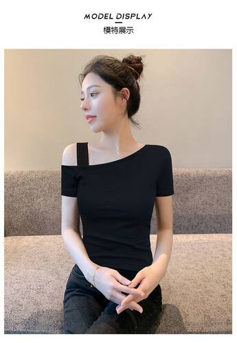 黑色斜肩短袖t恤女2026新款夏季纯棉修身显瘦高级感露肩绝美上衣