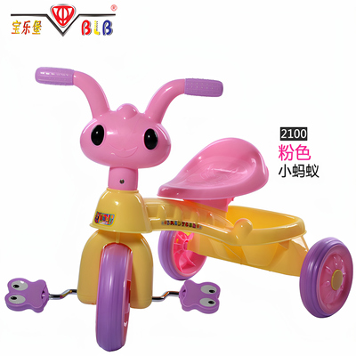 宝乐堡童车儿童三轮车男女宝宝脚踏车婴儿小蚂蚁车小孩轻便玩具车