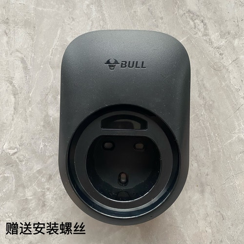 公牛新能源汽车充电桩枪托座国标七孔慢充插座抢线挂钩收纳架原厂