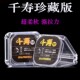 进口钓鱼线主子线 日本原装 千寿珍藏版 鱼线超柔软不打卷强拉力正品