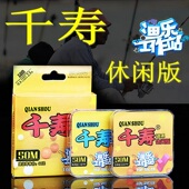 超强拉力尼龙线台钓50米鱼线主线子线渔线 休闲版 千寿钓线正品 原装