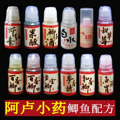 阿卢小药百香黄金野钓黑坑果酸