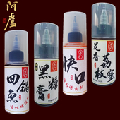 阿卢小药新品 快口回锅鱼荔枝黑糖鲫鲤滑鱼偷驴配方增强促食添加剂