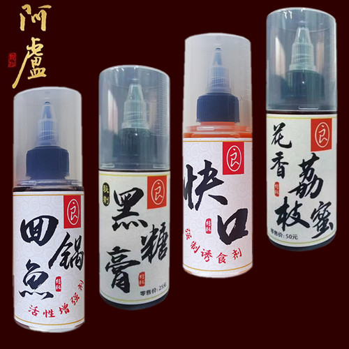 阿卢回锅鱼黑糖添加剂
