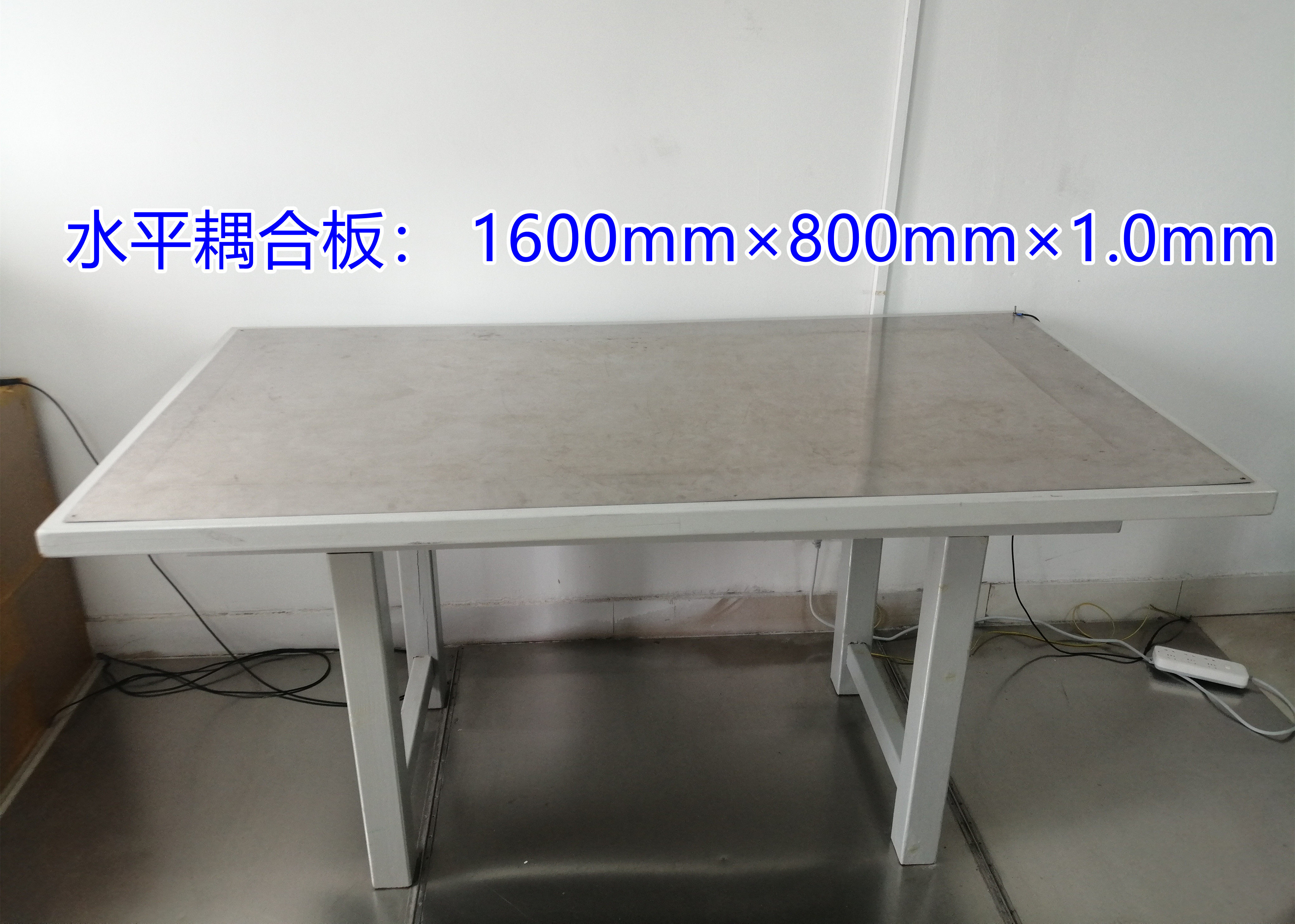 静电放电发生器试验台标准配件  水平耦合板 参考接地板 可定制