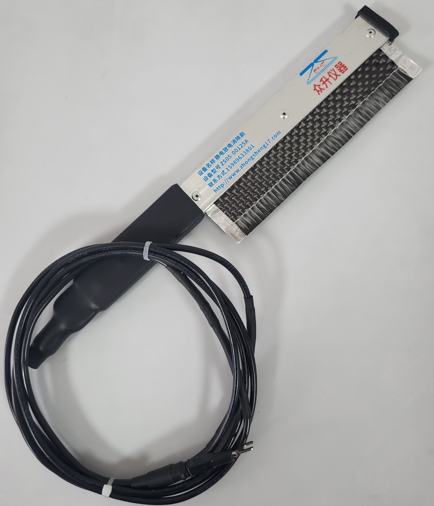 esd静电放电众升消除刷碳纤维